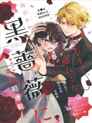 一拳超人·新章